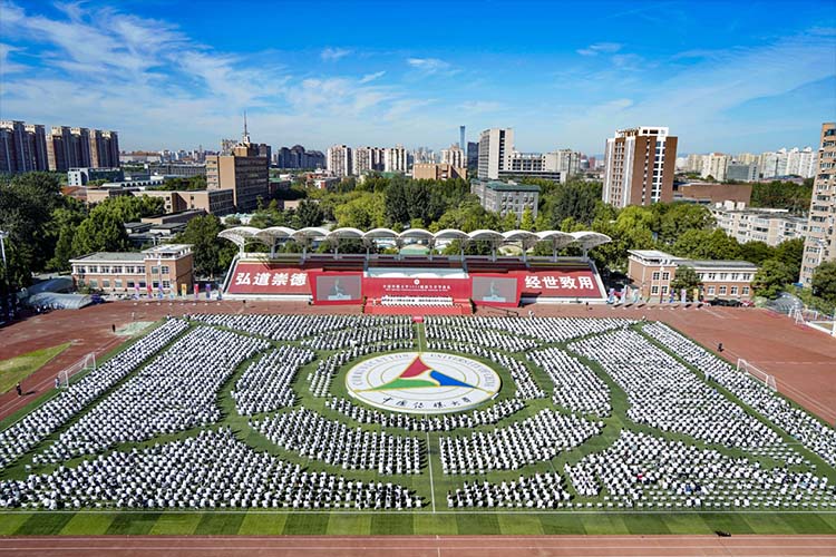 自考的意義是什么？